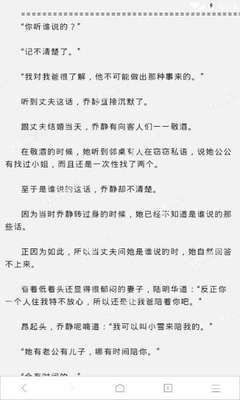 菲律宾犯了什么事会被遣返，遣返流程是那些，回国有影响吗_菲律宾签证网